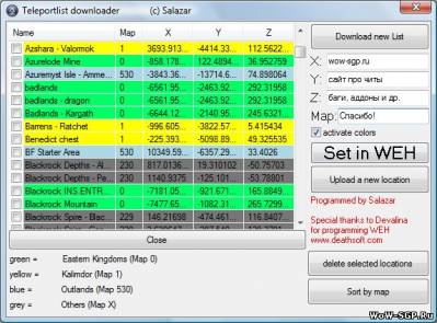 wow teleportlist, teleportlist, weh teleportlist